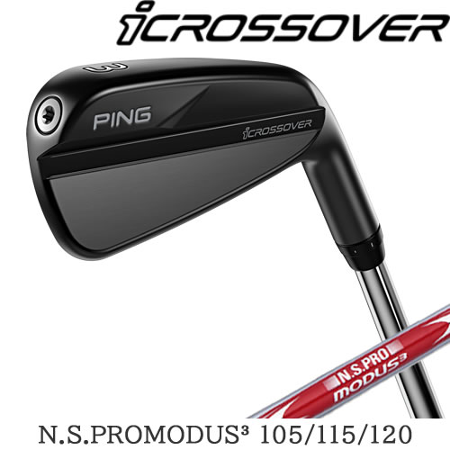 【楽天市場】PING クロスオーバー iCROSSOVER ピン アイクロスオーバー モーダス ハイブリッド ゴースト NSPRO MODUS  GOST カーボン スチールシャフト左用あり : GOLFPLUS