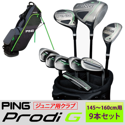 楽天市場】PING ジュニア用 ゴルフクラブセット 6本セット バッグ付き