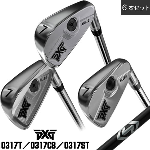 PXG 0317T 0317CB 0317ST アイアン 6本セット グラファイトデザイン ラウネ RAUNE カーボンシャフト 左用あり