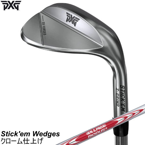 PXG 突っ支い棒 エム フォージドウェッジ Stick\u0027em Wedges クローム完成 周遊旅行105 115 120MODUS TOUR スチール写真矢がら 左用あり