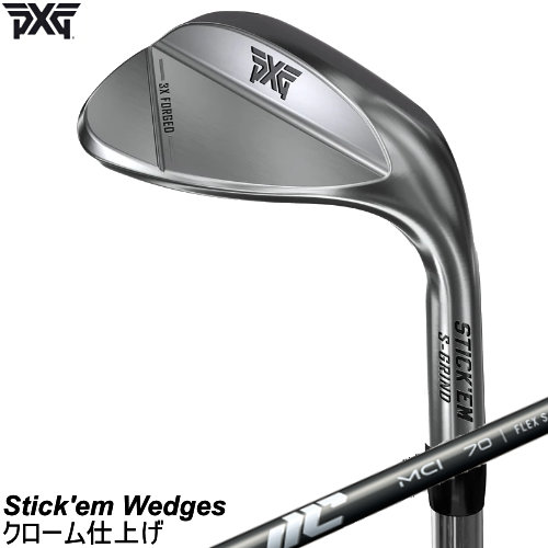 PXG 突っ支い棒 エム フォージドウェッジ Stick\u0027em Wedges クローム仕上 フジクラ MCI 炭素立て坑 左用あり