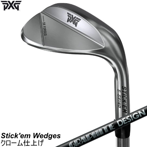 PXG 突っ支い棒 エム フォージドウェッジ Stick\u0027em Wedges クローム入眼 グラファイトデザイン ラウネ RAUNE 炭素立て坑 左用あり