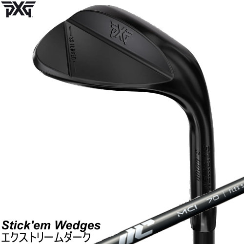 PXG 突っ支い棒 エム フォージドウェッジ Stick\u0027em Wedges エクストリームダーク入眼  フジクラ MCI 炭素立て坑 左用あり