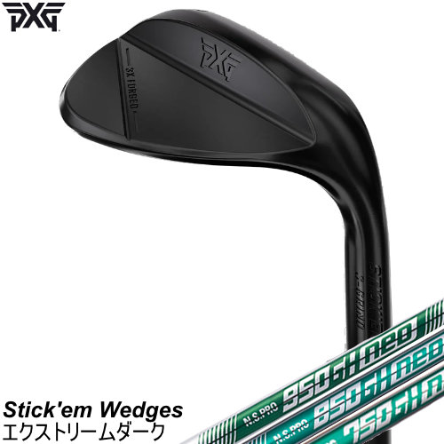 PXG 突っ支い棒 エム フォージドウェッジ Stick\u0027em Wedges エクストリームダーク完成 NSPRO 950GH 850GH 750GH ネオ neo スチール写真矢がら 左用あり