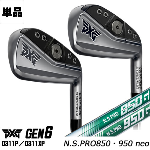 【楽天市場】PXG アイアン GEN6 単品 0311P 0311XP モーダス