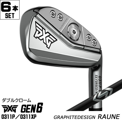 楽天市場】PXG アイアン GEN6 6本セット 0311P 0311XP クローム仕上げ