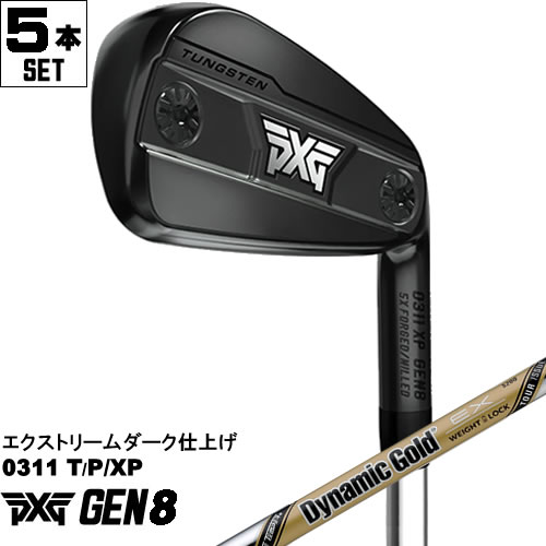 PXG アイアン GEN8 5本セット 0311P/PX/T エクストリームダーク仕上げ EX ツアーイシュー EX TOUR ISSUE 左用あり|GOLFPLUS