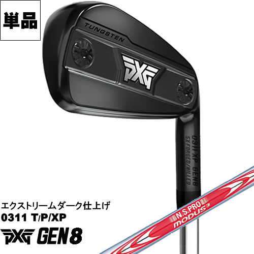 PXG アイアン GEN8 単品 0311P/PX/T エクストリームダーク仕上げ ツアー105 110 115 120 125 MODUS TOUR スチールシャフト 左用あり