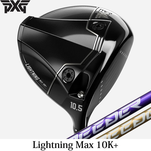 PXG １番ウッド Lightning MAX10K＋ 雷火 １番ウッド SPEEDER NX GOLD SPEEDER NX VIOLET
