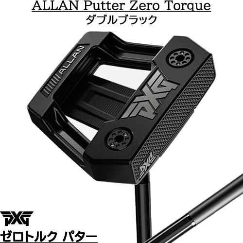 楽天市場】[クーポン配布中] PXG カスタム 2024年モデル アラン