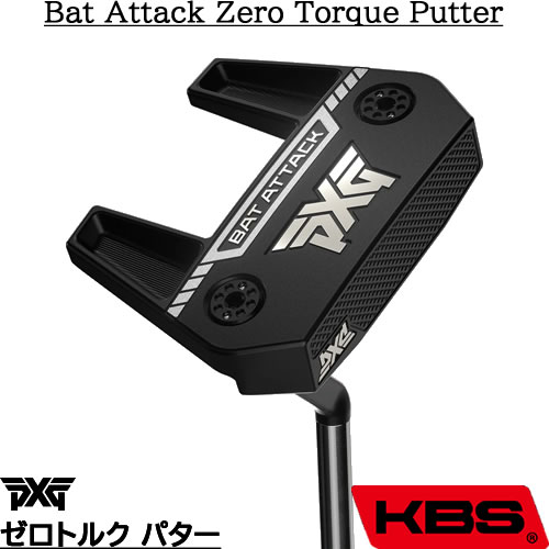 PXG ゼロトルク パター 野球バット殴り込み Bat Attack Zero Torque Putter KBS CT 周遊旅行 立て坑 立て坑 ピーエックスジー