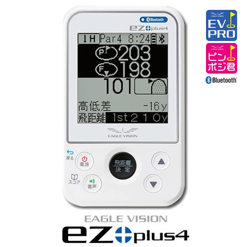 アサヒゴルフ EAGLE VISION ez plus3 EV-818 Amazon | アサヒゴルフ EAGLE VISION ez plus3 EV-818 | ASAHI