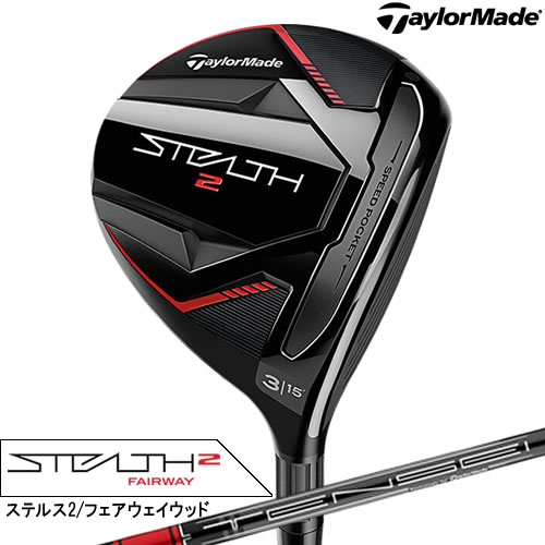 楽天市場】【在庫あり】 G430 フェアウェイウッド MAX SFT PING
