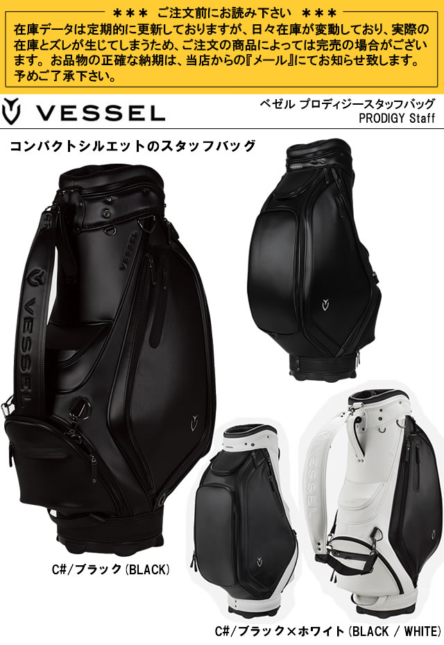 喜ばれる誕生日プレゼント <br>朝日ゴルフ <br>VESSEL ベゼル <br