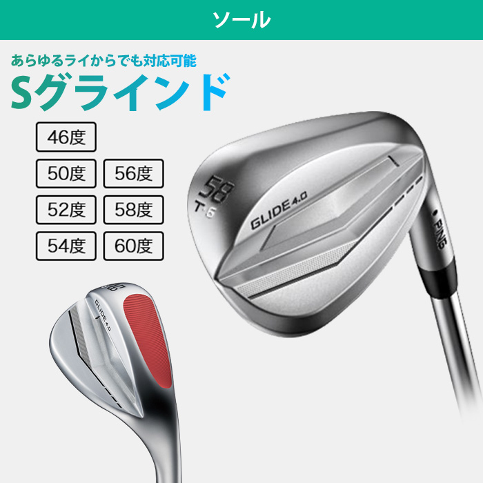 新作続 中古 Cランク フレックスS ピン PING GLIDE 4.0 58° 08° EYE 2