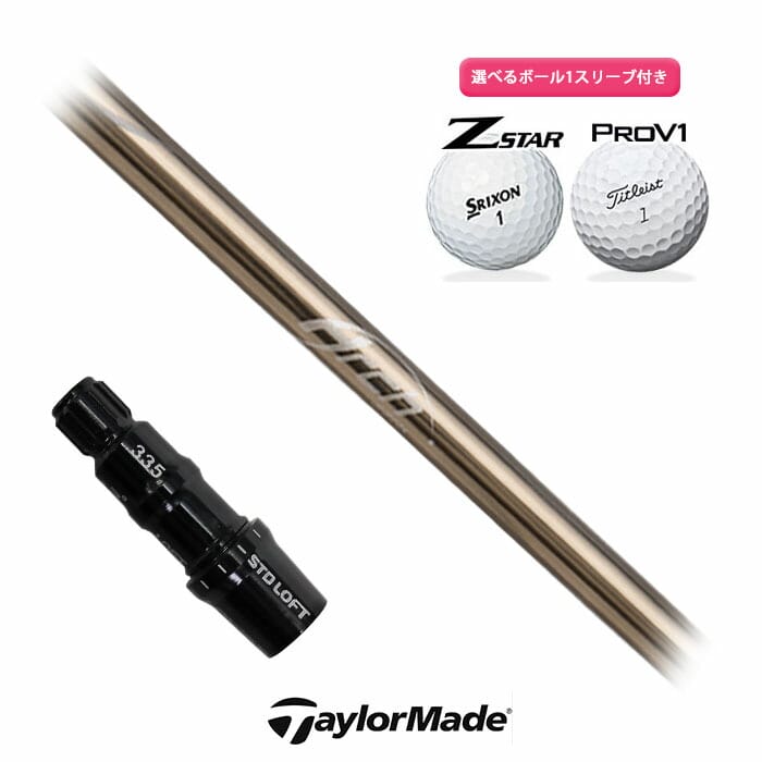 値下げ　DERAMAX 02H-48D-X テーラーメイドスリーブ付 楽天市場】【さらにポイント10倍!!!マラソン期間中（7/19～7