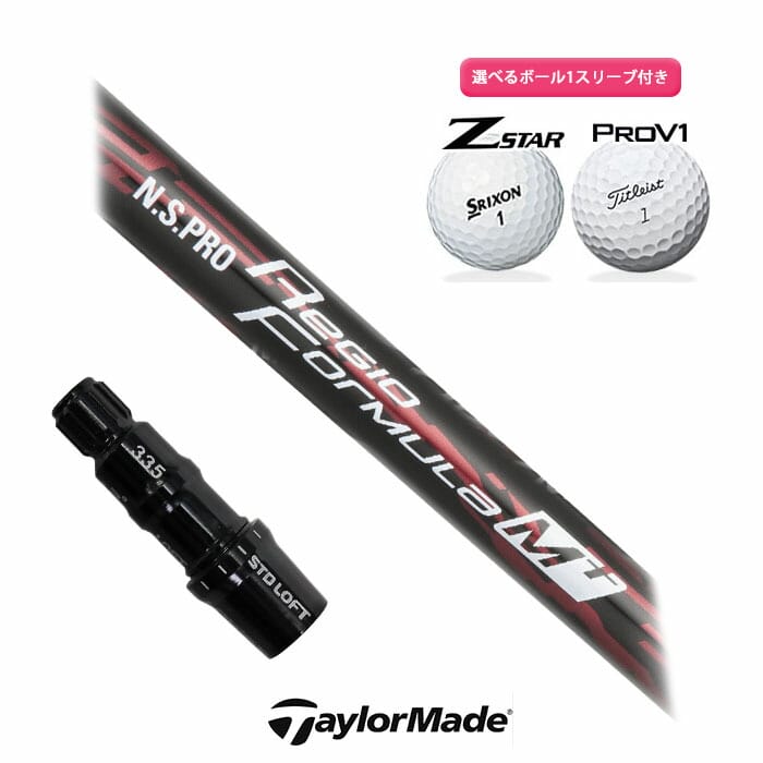 TaylorMade - ＴｏｕｅｒＡＤ ＤＩ ７Ｓ テーラーメイドスリーブ付き (おまけ付) 楽天市場】ツアーad di テーラーの通販