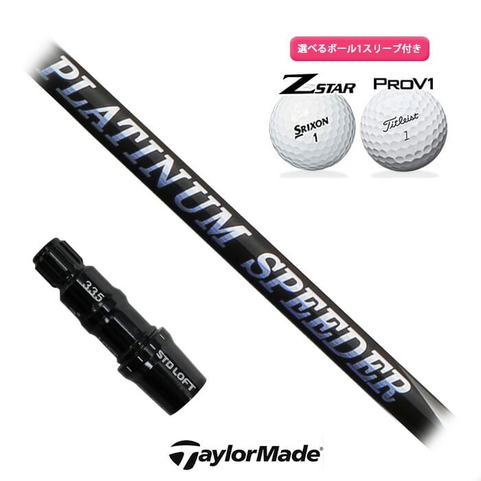 TaylorMade - ＴｏｕｅｒＡＤ ＤＩ ７Ｓ テーラーメイドスリーブ付き (おまけ付) 楽天市場】ツアーad di テーラーの通販