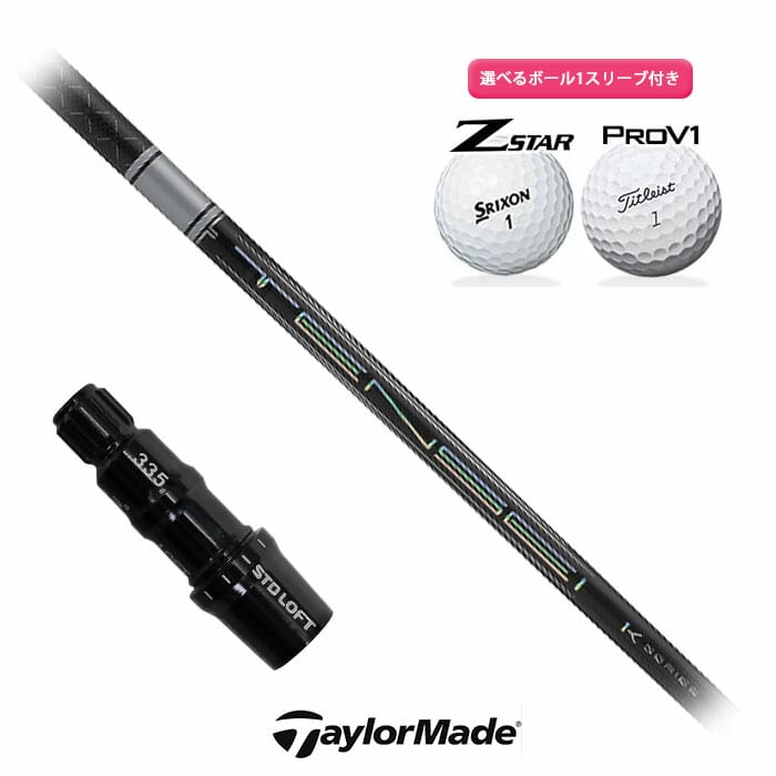 TaylorMade - piyohiko1030フジクラ mcf 80x テーラーメイド スリーブ 楽天市場】テーラーメイド 対応 スリーブ付きシャフト N.S.PRO