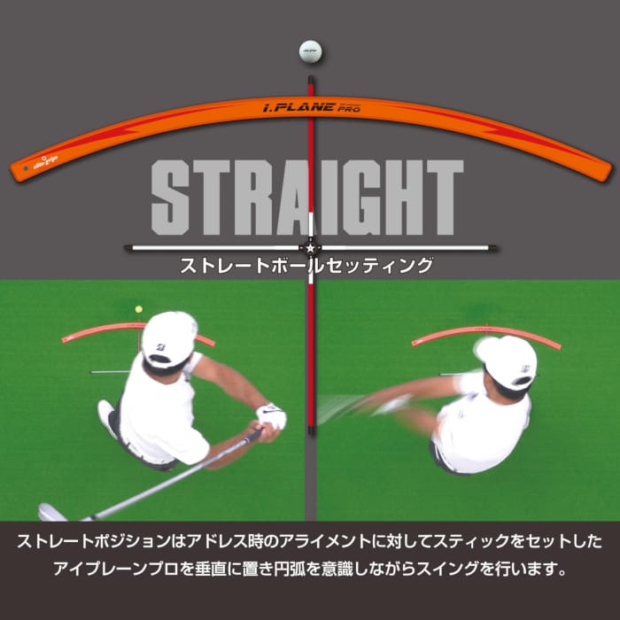数量は多 エリートグリップ I Plane Pro Elite Grips アイプレーン プロ ゴルフ スイング 軌道修正 練習機 ドロー フェード 打ち分け Somardistribuidora Com