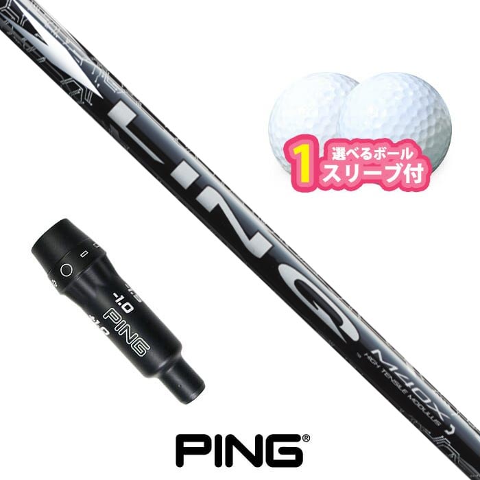 １番ウッド特集ペイジ