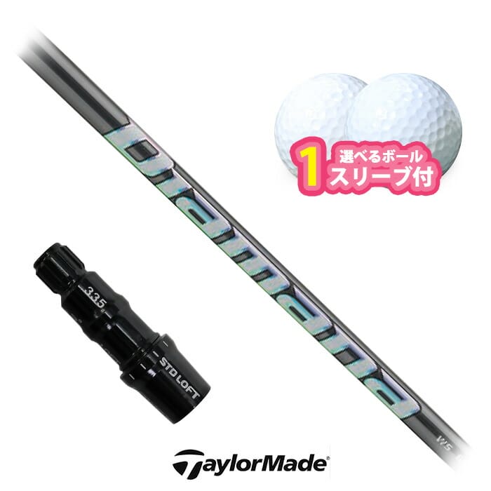 TaylorMade - 【本日値下げ最終日！】フブキV50  S  テーラーメイドスリーブ c-stm75510_1.jpg