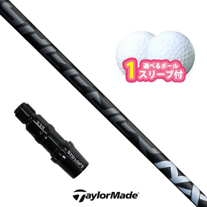 １番ウッド特集ペイジ