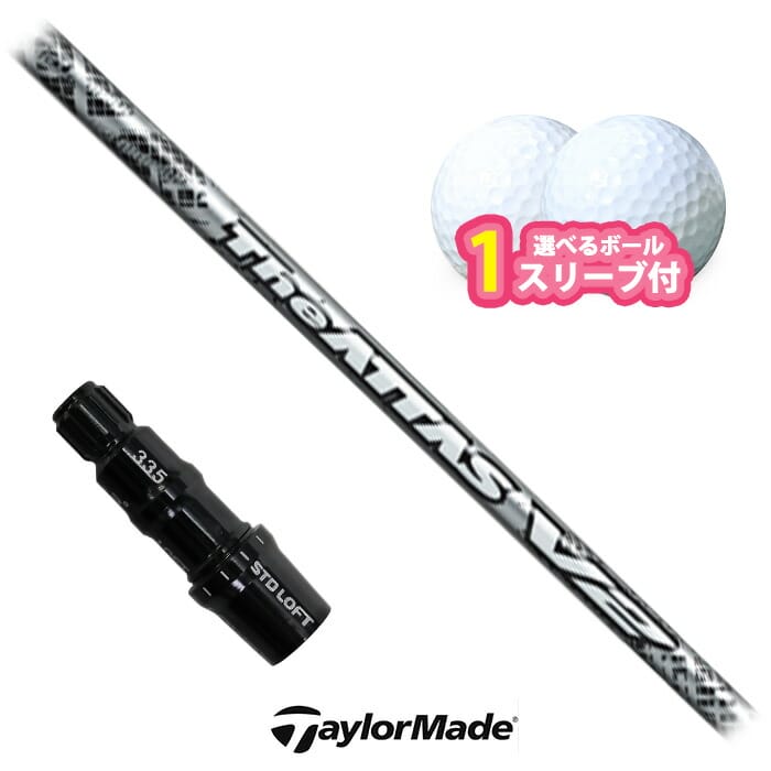 １番ウッド特集ペイジ