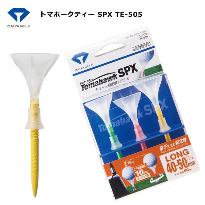 ダイヤ(DAIYA) ゴルフ ティー トマホークティーSPX ショート TE-506 両手 dwos6rj Amazon.com: Daiya Golf TE-506 Tomahawk Tee SPX Short Golf