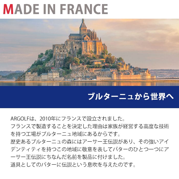 アールゴルフ ARGOLF アーサー ブレードタイプ GSS ジャーマン