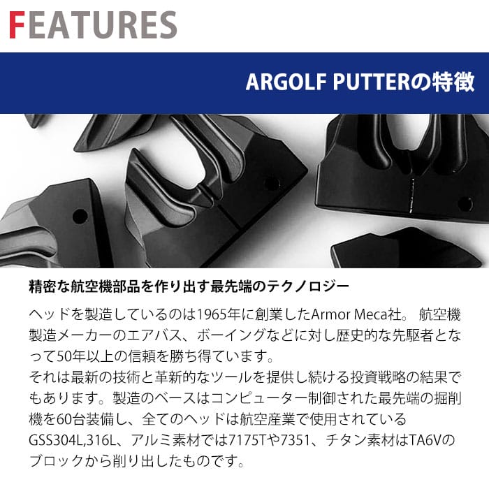アールゴルフ ARGOLF アーサー ブレードタイプ GSS ジャーマン