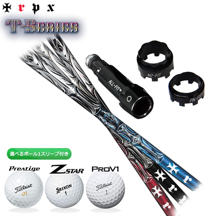 TRPXアフターバーナーAB501SXシャフト。ピンスリーブ付。45、75インチ TRPX アフターバーナー AB501 S 1w用シャフト ピンスリーブ