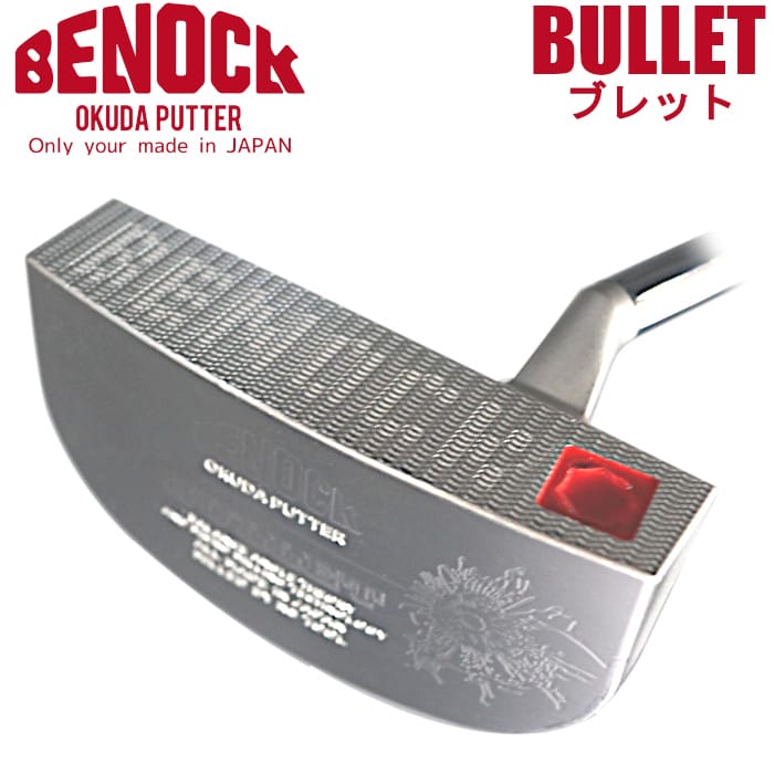 １番ウッド特集ペイジ