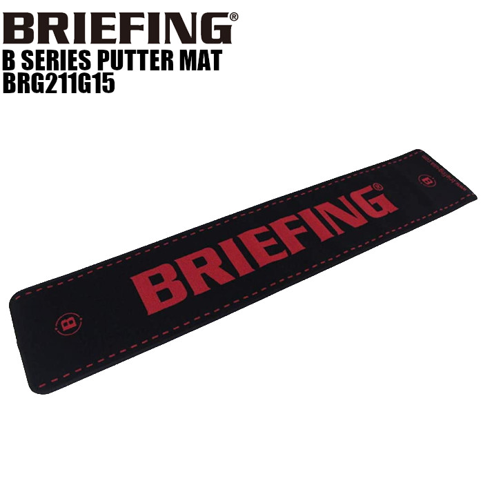 ブリーフィング ゴルフ BRIEFING GOLF BRG211G15 B SERIES PUTTER MAT パターマット