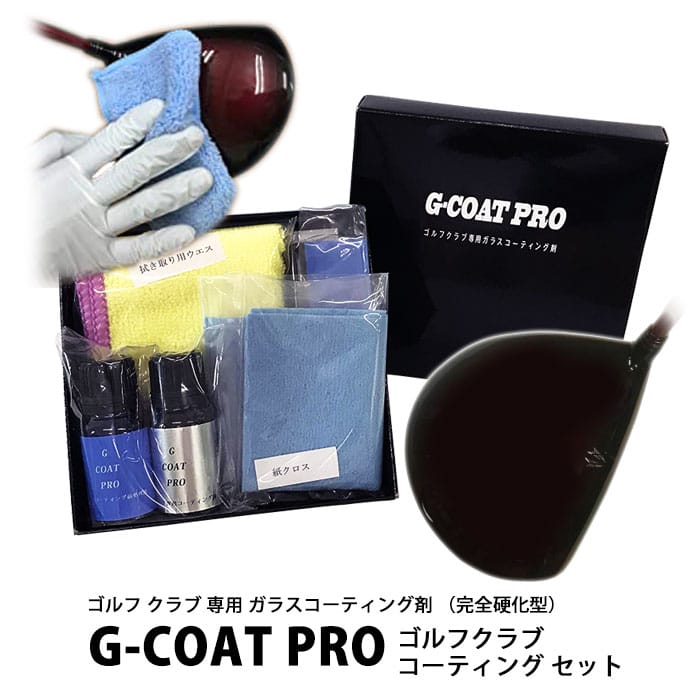 １番ウッド特集ペイジ