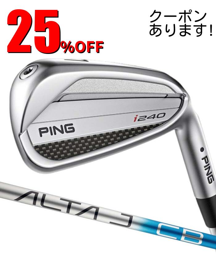 PING i240 #6〜PW トラヴィル95/S 楽天市場】【さらにポイント10倍!!! マラソン期間中の限定スマイルCP