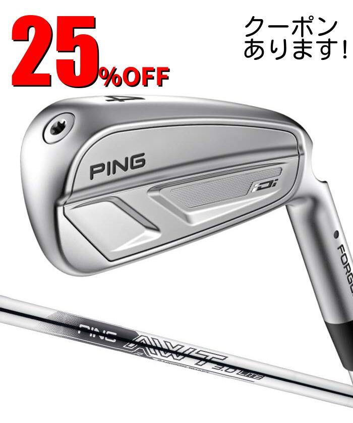 ピン ゴルフ PING iDi AWT 3.0 LITE 日本正規品 ping アイディーアイ ドライビング アイアン