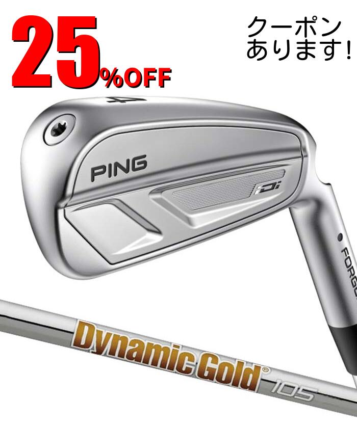 ピン ゴルフ PING iDi Dynamic Gold 105 日本正規品 ping アイディーアイ ドライビング アイアン