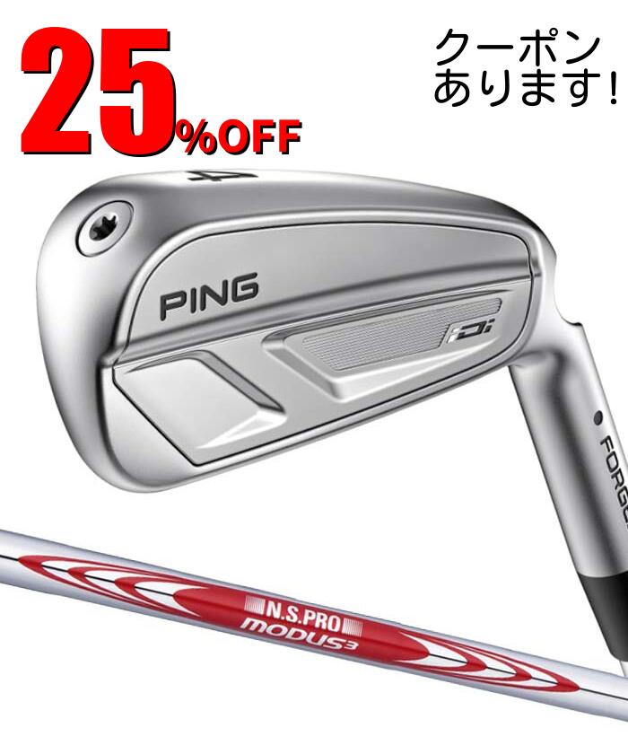 ピン ゴルフ PING iDi MODUS3 TOUR105 日本正規品 ping アイディーアイ ドライビング アイアン