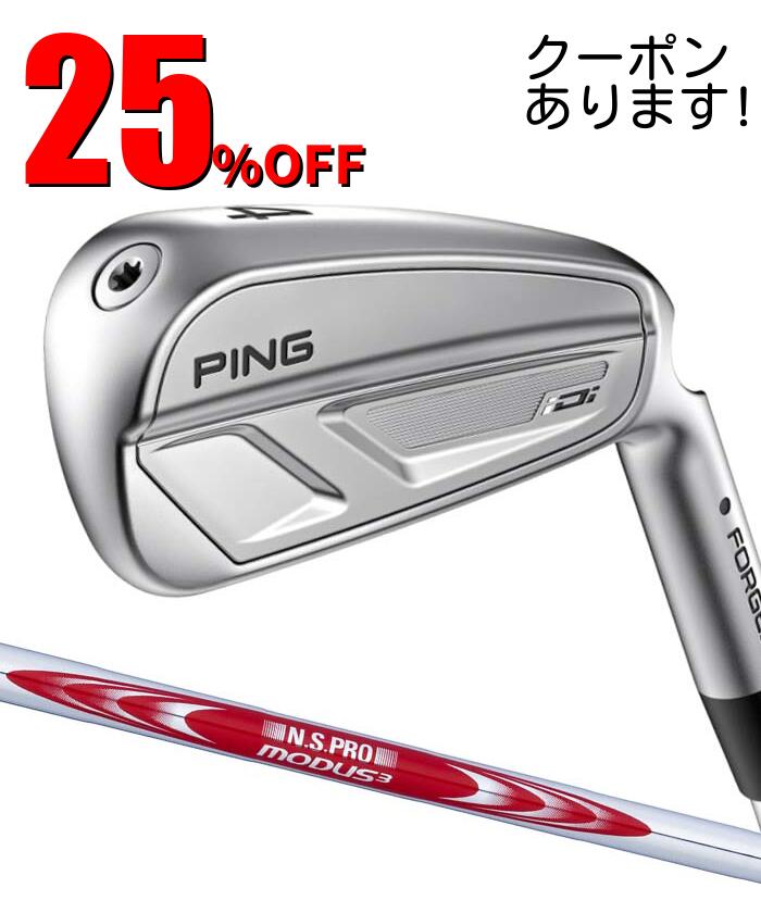 ピン ゴルフ PING iDi MODUS3 TOUR125 日本正規品 ping アイディーアイ ドライビング アイアン
