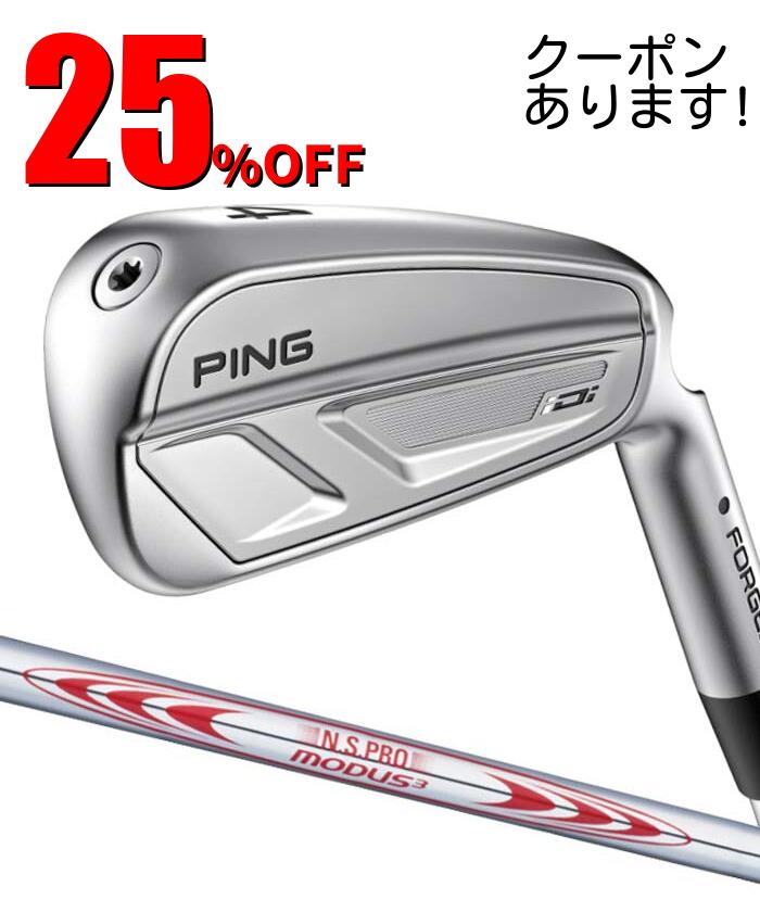 ピン ゴルフ PING iDi MODUS3 TOUR130 日本正規品 ping アイディーアイ ドライビング アイアン