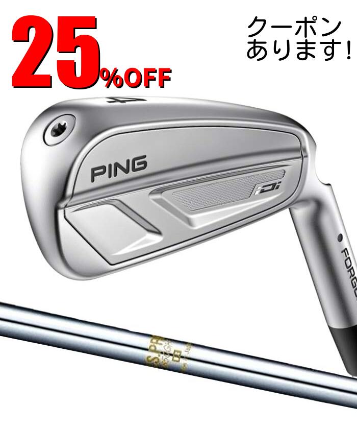 ピン ゴルフ PING iDi N.S.PRO 850 日本正規品 ping アイディーアイ ドライビング アイアン