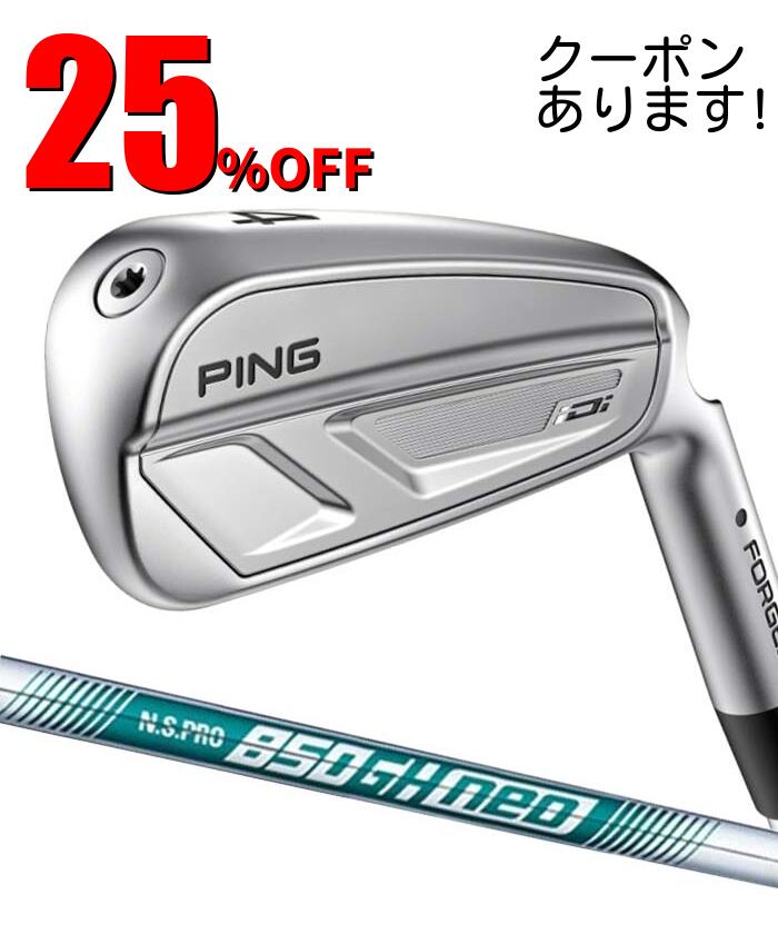 ピン ゴルフ PING iDi N.S.PRO 850 neo 日本正規品 ping アイディーアイ ドライビング アイアン