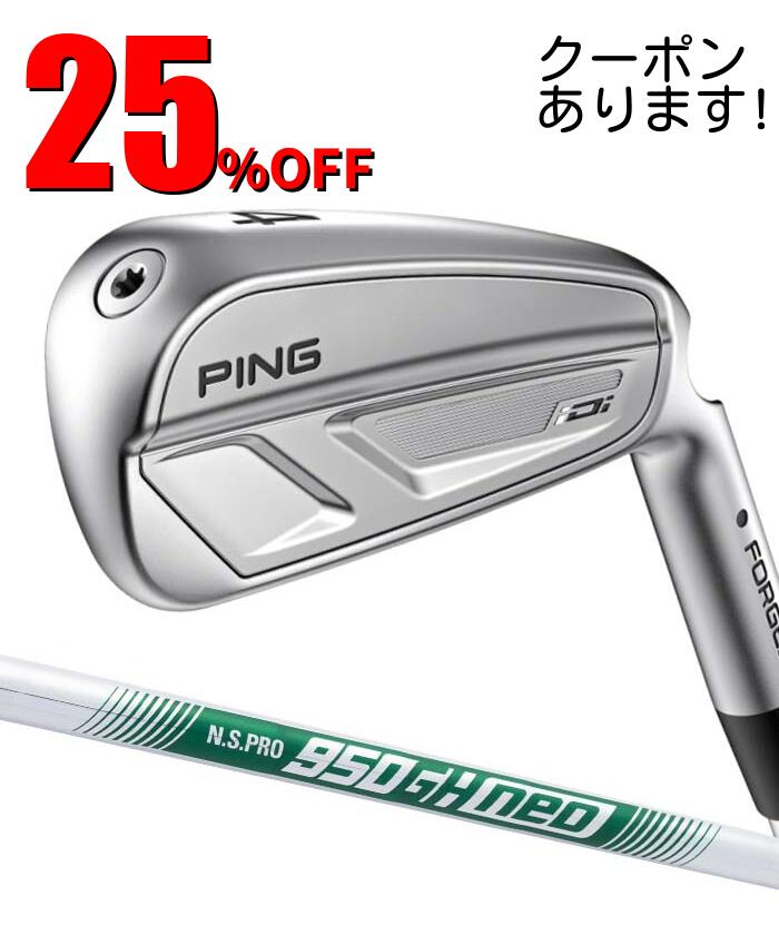 【ラスト26時間限定!2人に1人最大P100%バック&7%クーポン】ピン ゴルフ PING iDi N.S.PRO 950 neo 日本正規品 ping アイディーアイ ドライビング アイアン|ゴルフショップ ウィザード