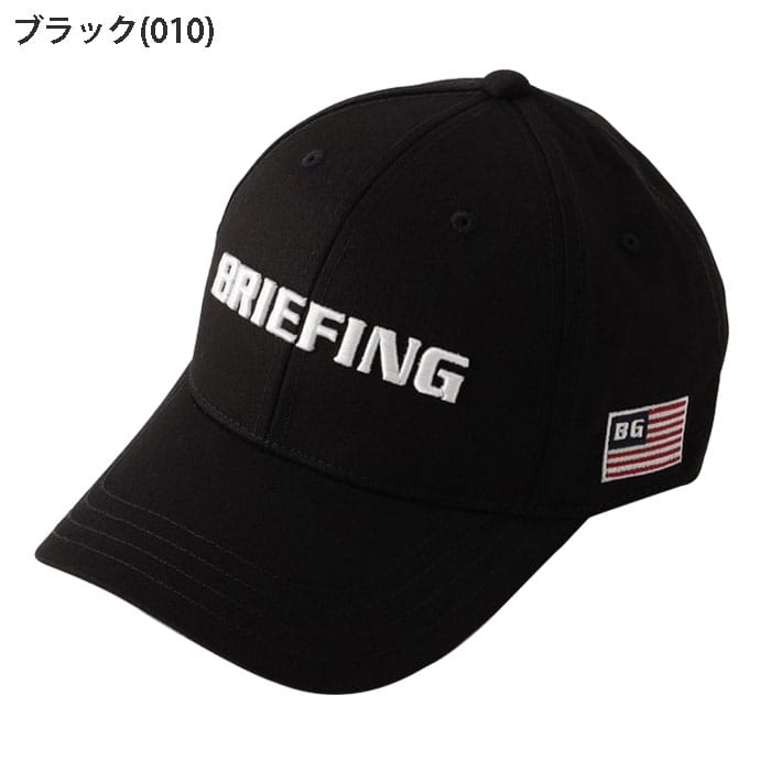 開店祝い ブリーフィング ゴルフ BRIEFING GOLF BRG223M56 MS BASIC CAP キャップ 帽子 星条旗  ladosedunet.com