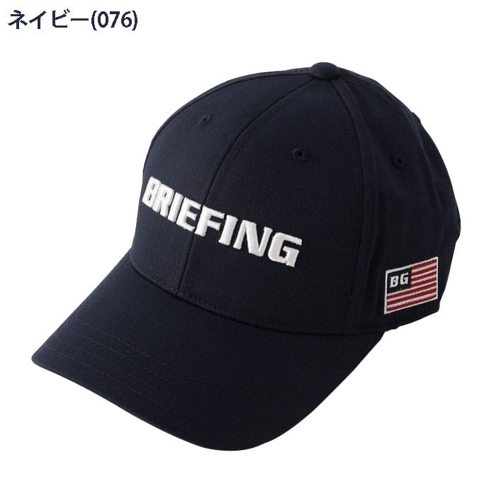 開店祝い ブリーフィング ゴルフ BRIEFING GOLF BRG223M56 MS BASIC CAP キャップ 帽子 星条旗  ladosedunet.com