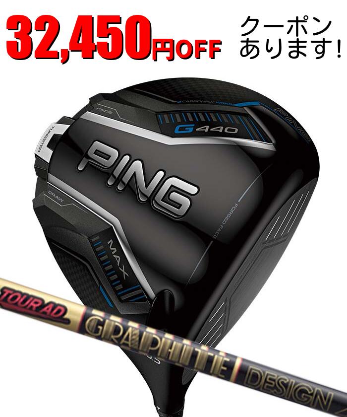 楽天市場】ピン PING ゴルフクラブ ドライバー メンズ PING TOUR 173