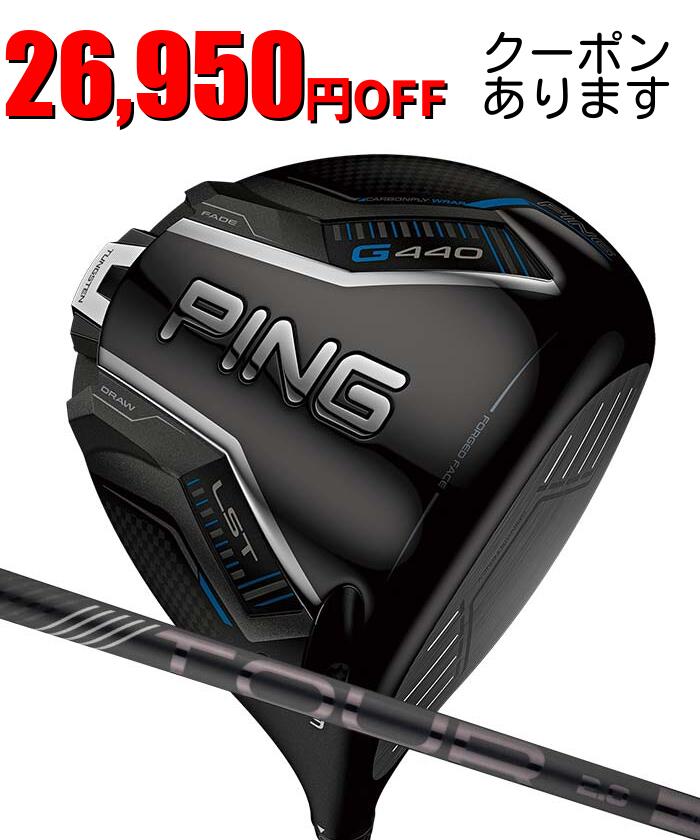 １番ウッド特集ペイジ