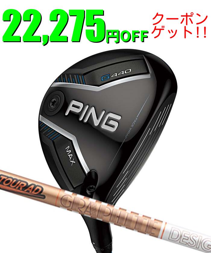 楽天市場】ピン PING ゴルフクラブ フェアウェイウッド メンズ PING