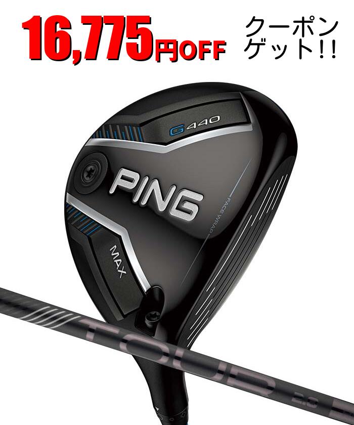 １番ウッド特集ペイジ